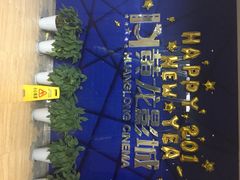 黄龙影城-星美国际影商城(黄龙店)