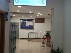 -上海仁爱医院