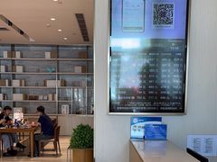 -全季酒店(北京朝阳公园店)