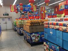 -沃尔玛超市(武侯店)
