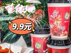 -813芭依珊 BAESAn(皇冠十畝地店)