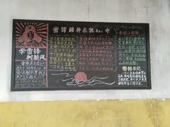 -观澜山水田园