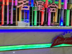 -名星会量贩式KTV旗舰店(盈熙广场店)