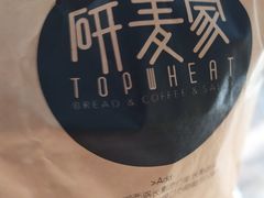 -研麦家面包(亚泰华府店)