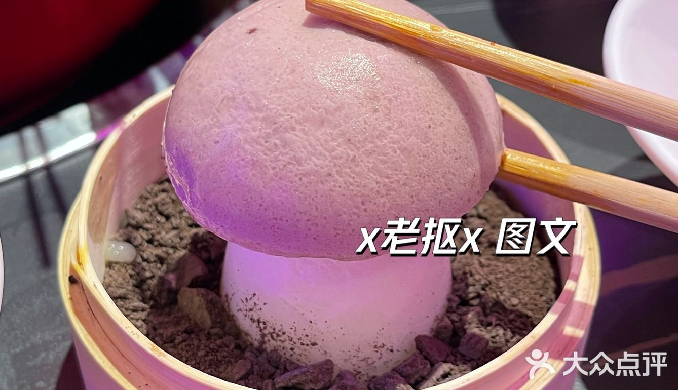 哈哈哈哈石家庄火锅还是很超前的嘛……