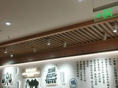-马记永·兰州牛肉面(天通苑家乐福店)