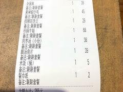 -彭厨(常州店)