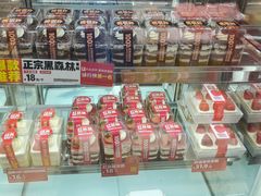 -味多美蛋糕(古城店)