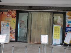 -耀达百货(回浦路店)