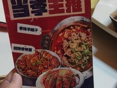 -鑫郭氏·南昌20年大排档·小龙虾羊蝎子(潮阳里店)