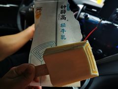 -盒马鲜生(首义店)