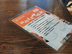 -呷哺呷哺 小火锅 (浦东新欧尚超市店)