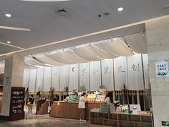 -四川宋瓷博物馆