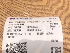 -OMG星都里