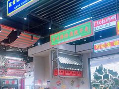 -堂堂小伙夫·辽宁小吃大排档(京西大悦城店)
