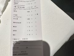 -大董(环贸iapm店)