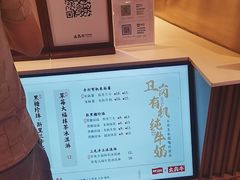 -太犇牛手作茶铺(江北虹悦城店)