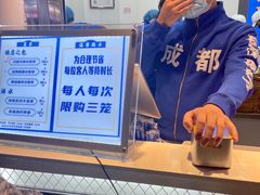 -包馔·夜包子(华强北店)