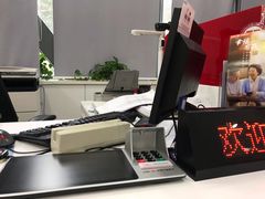 -中国工商银行(虹桥商务区支行)