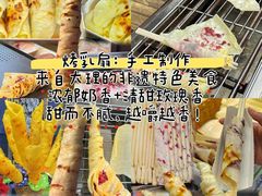 -南屏步行街