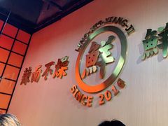 -领蟹祥记·香辣蟹·特色小海鲜(奥体天虹店)
