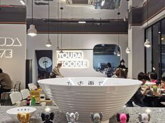 -友达面馆(海珠店)