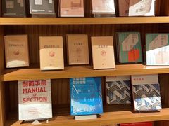 -二酉书店TOYOU BOOKS