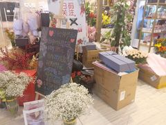 -花邻FloweringLife花艺气球派对(武康大楼店)