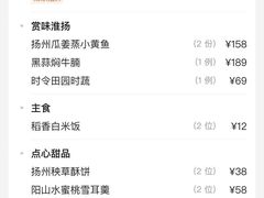 -胜紫云亭 HUAIYANG MASTER(前滩店)