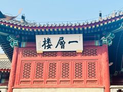 -天津大悲禅院