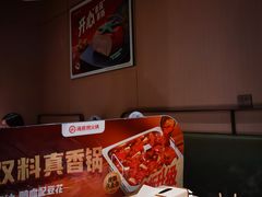-海底捞火锅(劲松店)