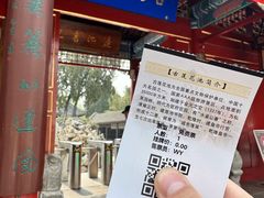 -莲池书院博物馆