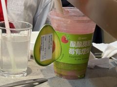 -海底捞火锅(铂澜大象城店)