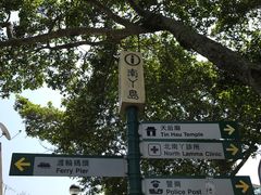 -南丫岛