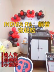 -Fundi张玉珊修身堂·indiba·BTL科技瘦身