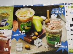 -乐果甜心·潮汕冰室(南澳后宅分店)