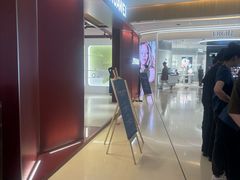 -天河城购物中心