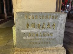 -西宁市东关清真大寺