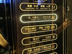 -成都华尔道夫酒店