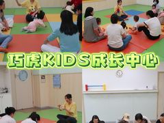 -巧虎KIDS早教中心(青秀区盛天地店)