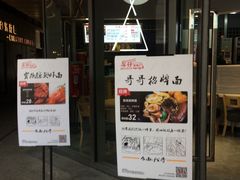 -IPARK购物中心