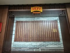 -广州神农草堂中医药博物馆