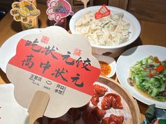 -王慧洁开口虾水饺·地道东北菜(银泰城店)
