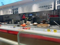 -永和大王(小厨·东四十条店)