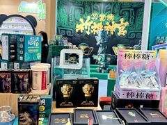 -成都世纪城新国际会展中心