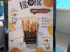 -1点点(大华第一坊店)