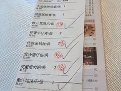 -天瑞轩·粤菜餐厅