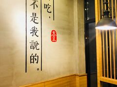 -头壹号 大油条·老长沙盖码饭(北辰店)