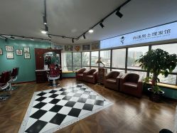 -尚逸男士理发馆·专注男发