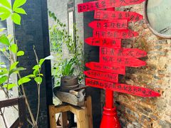 -椰语堂·海南清补凉(中山骑楼店)